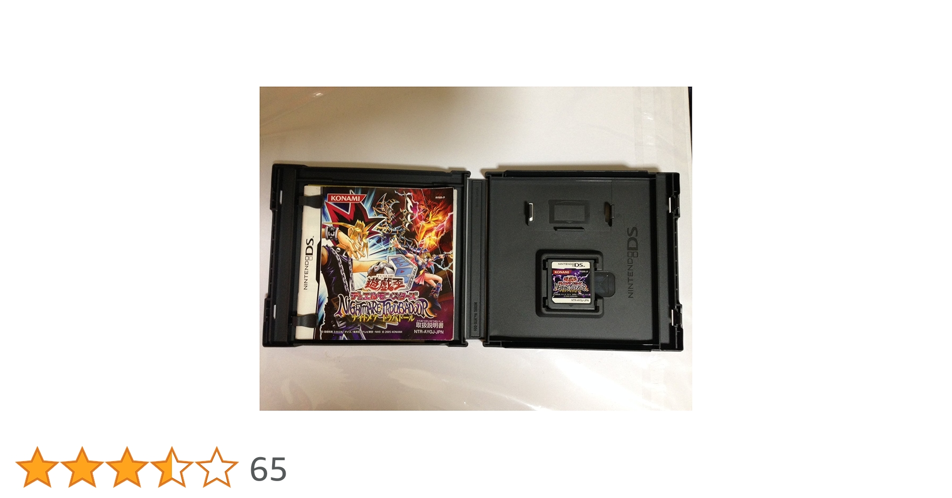 Amazon | 遊戯王デュエルモンスターズ NIGHTMARE TROUBADOUR